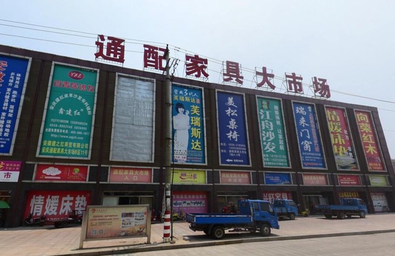 如何选择适合的建材?——一个全面的对比评测